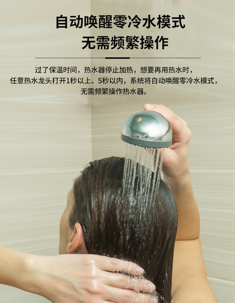 详情页_07.jpg