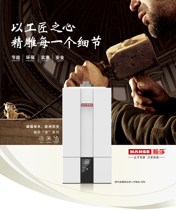 普通爐2折頁封面封底.jpg