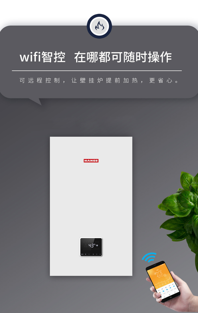 威莎-详情_05.jpg