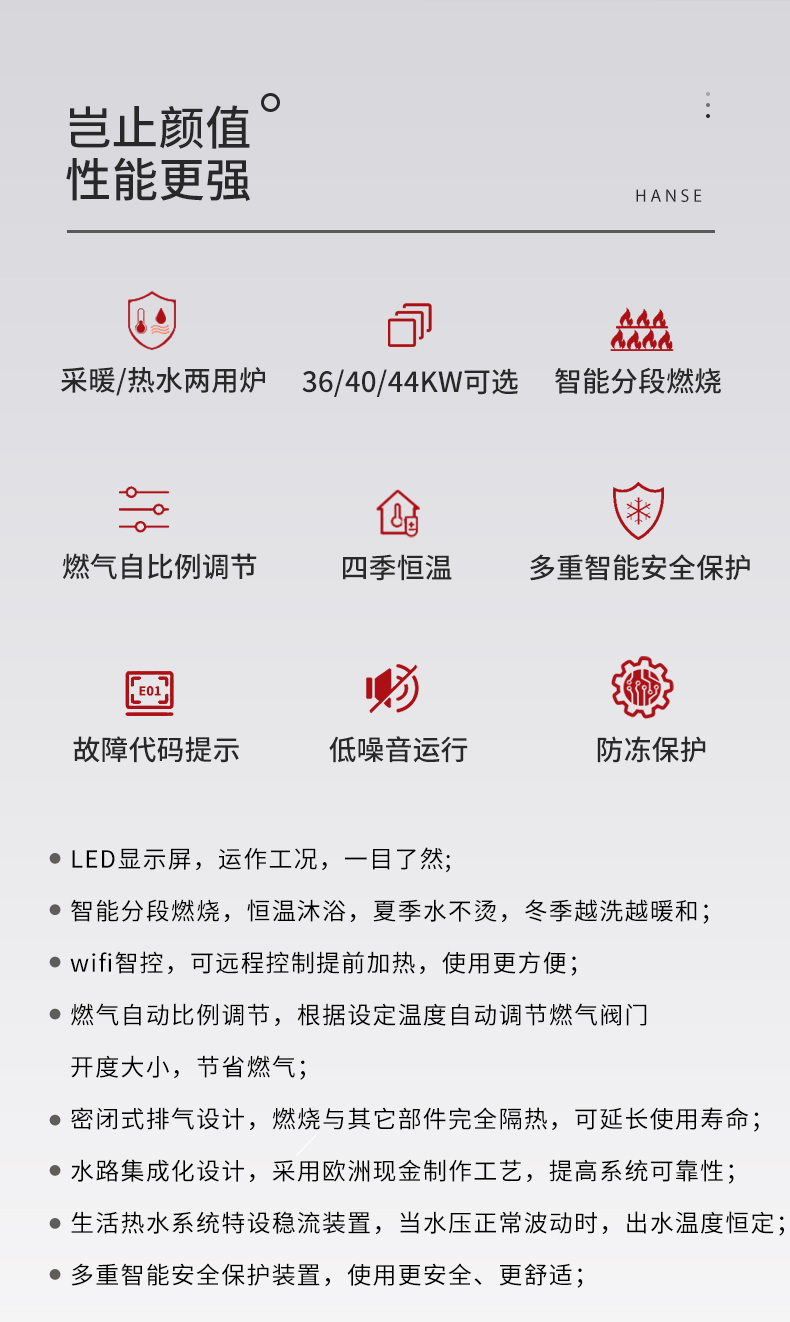 瑞莎-详情_02.jpg