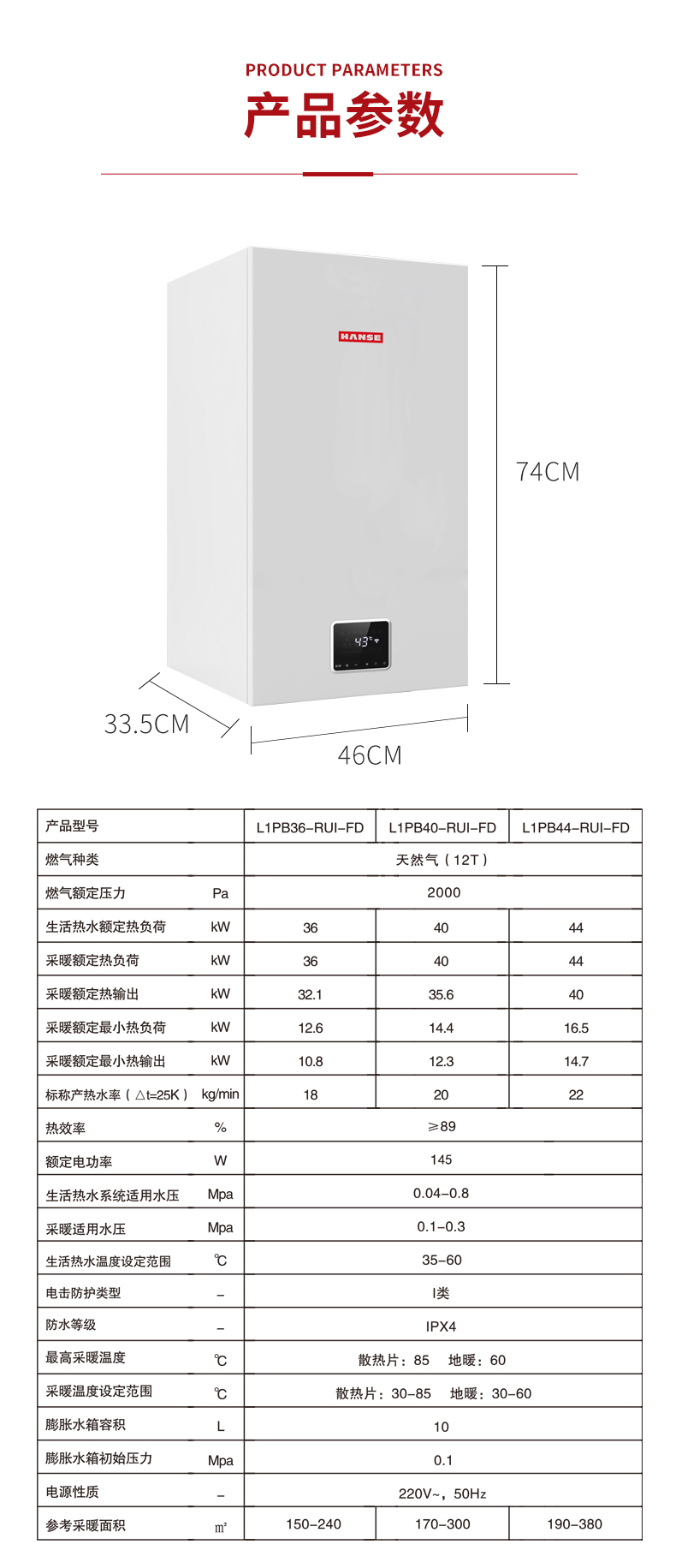 瑞莎-详情_08.jpg