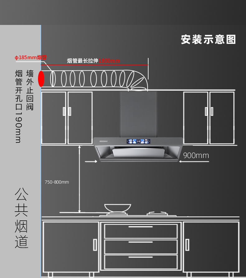 油烟机-3_12.jpg