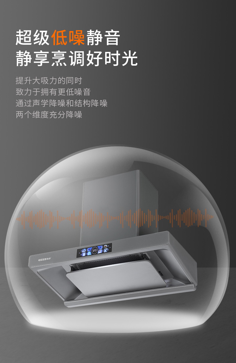 油烟机-3_05.jpg