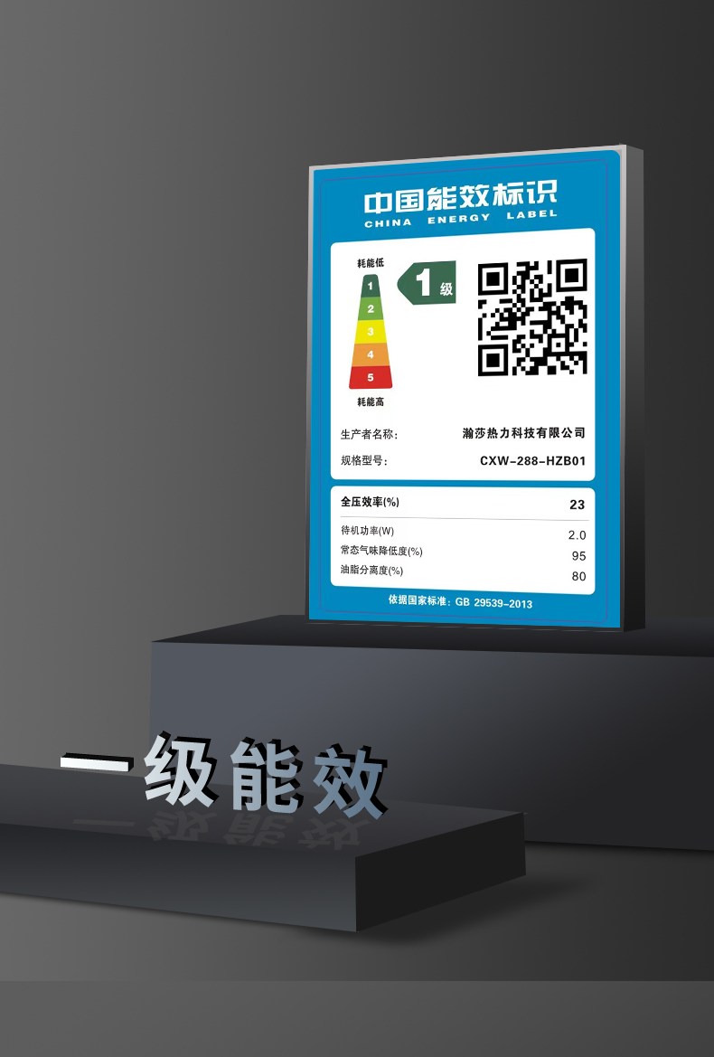 油烟机-3_06.jpg