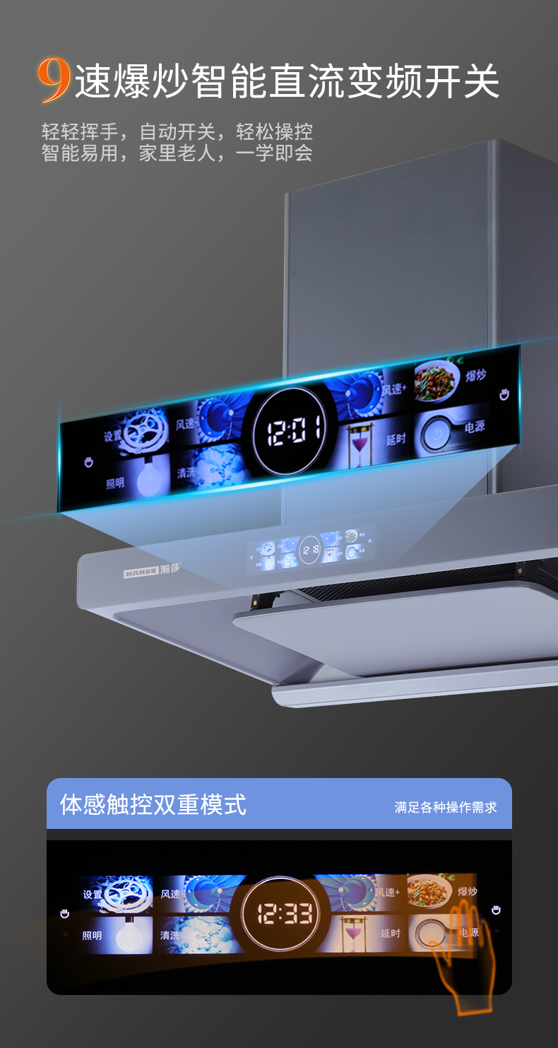 油烟机-3_03.jpg