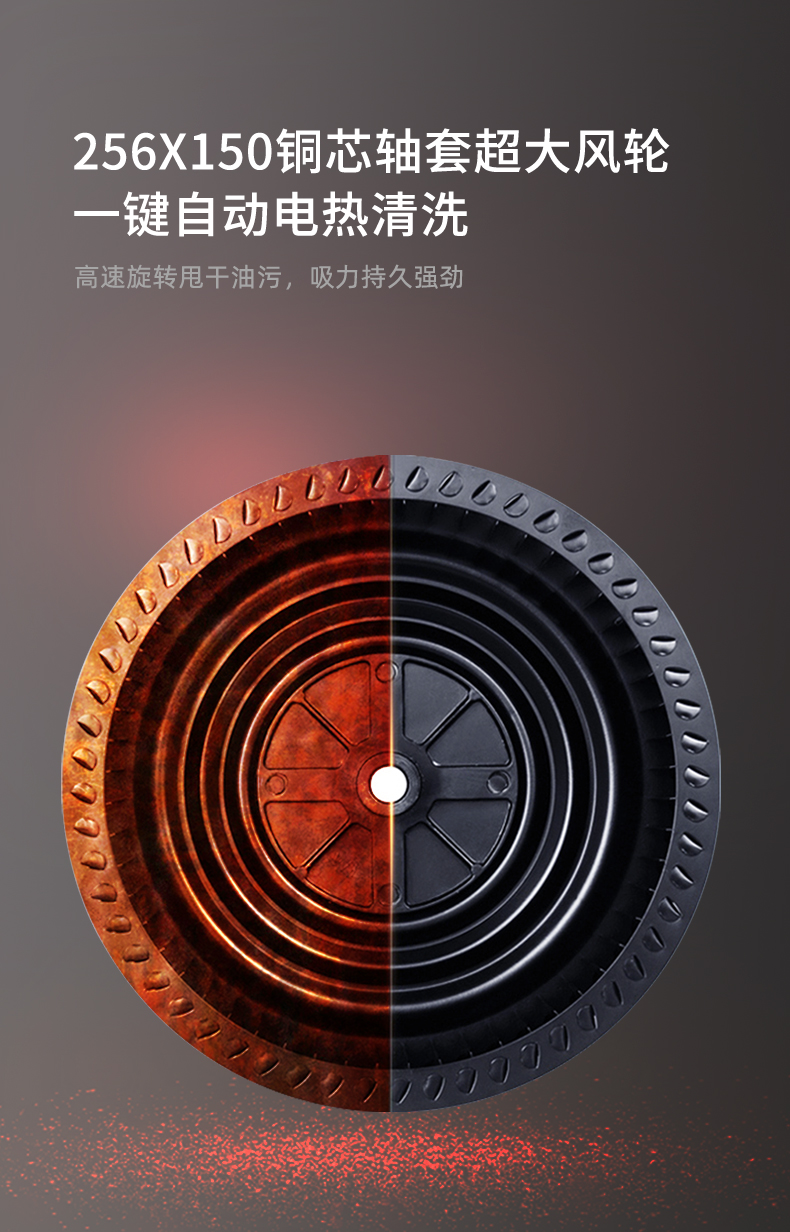 油烟机-3_09.jpg