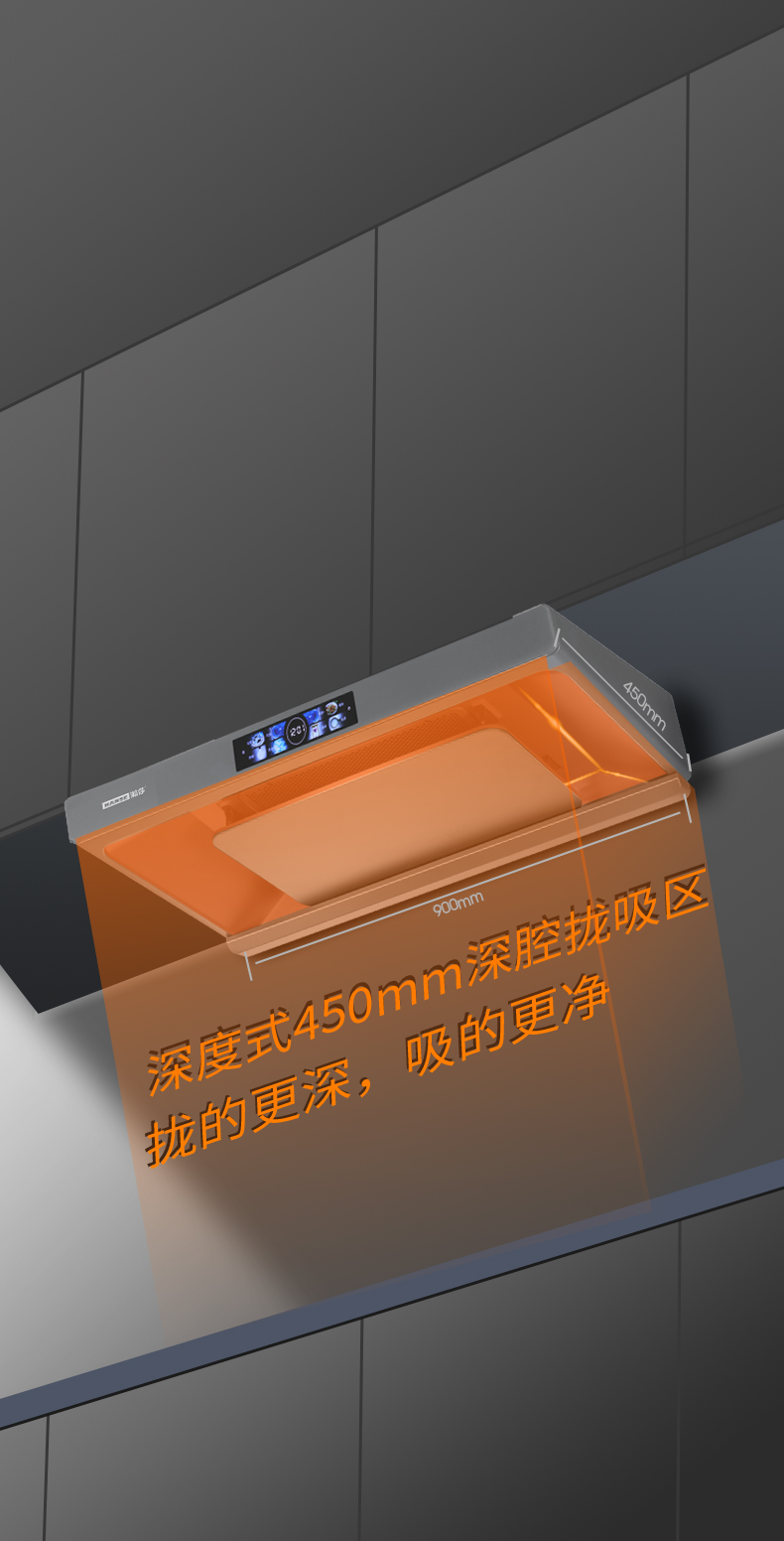 油烟机-3_07.jpg