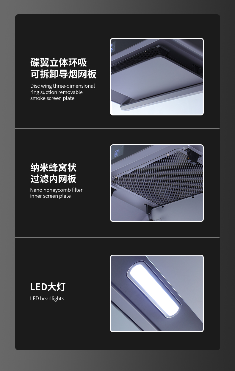 油烟机-3_10.jpg